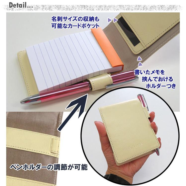 メモ帳カバー メモパッドカバー A7サイズ  本革 革 レザー ビジネスカラー メンズ レディース 2025 ギフト 就職祝 餞別 誕生日 | CLuaR | 05