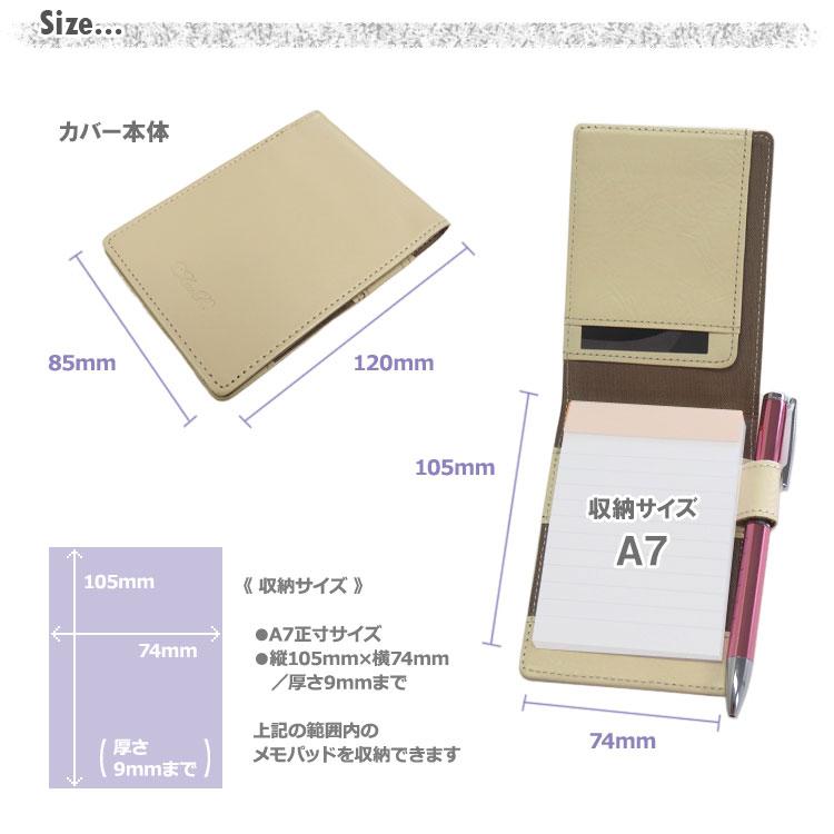 メモ帳カバー メモパッドカバー A7サイズ  本革 革 レザー ビジネスカラー メンズ レディース 2025 ギフト 就職祝 餞別 誕生日 | CLuaR | 06