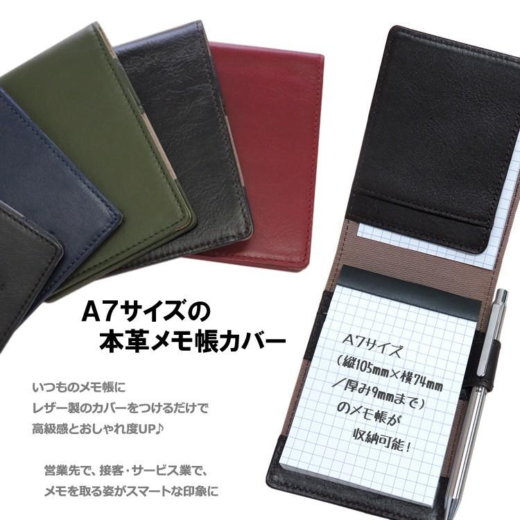 メモ帳カバー メモパッドカバー A7サイズ 本革 革 レザー ビジネスカラー メンズ レディース Cluar シールアル Lr0003cb できる大人の本革アイテム Cluar 通販 Yahoo ショッピング