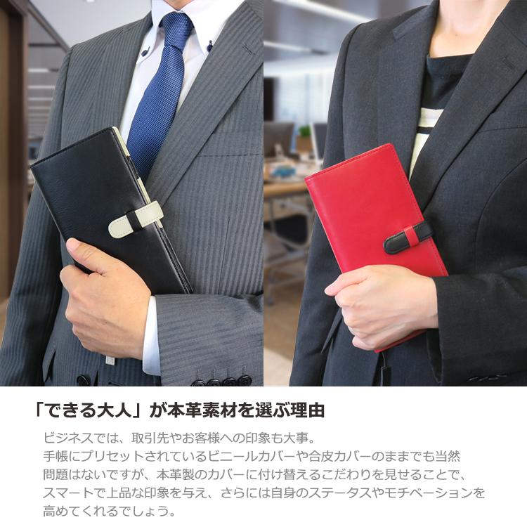 手帳カバー B6変型サイズ 縦長 スリム ベルトつき 本革 革 レザー ビジネスカラー メンズ レディース Cluar シールアル 名入れ可 Lr0006cb できる大人の本革アイテム Cluar 通販 Yahoo ショッピング