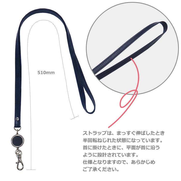 名入れ可 リール付き Idカードホルダー 革 Idカードケース 横型 両面 フィルム取替可 ネックストラップ 首掛け ビジネス 本革 レザー ラッピング可 Lr0010cb できる大人の本革アイテム Cluar 通販 Yahoo ショッピング