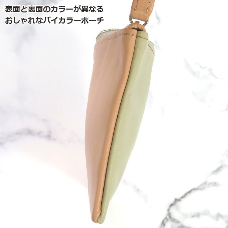 CLuaR（シールアル） 名入れ ポーチ マチなし 裏表 バイカラー 小物