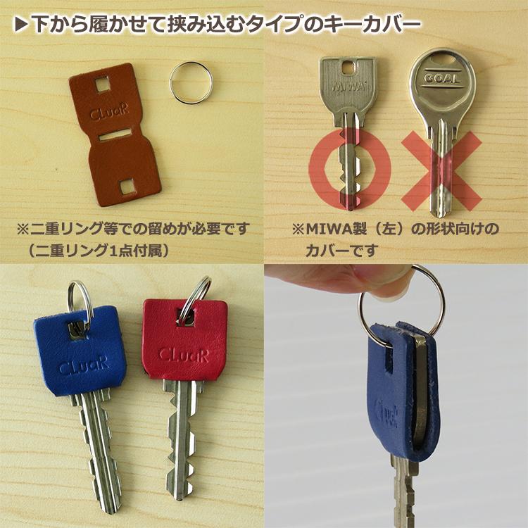 リニューアル 名入れ可 キーカバー 鍵カバー 二重リング付属 オプション追加パーツ キーリング フック 本革 革 レザー メンズ レディース Lr0033 できる大人の本革アイテム Cluar 通販 Yahoo ショッピング