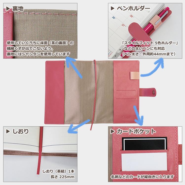 稀少】【新品】ベルサイユのばら ベルばら レザーノートカバー B6