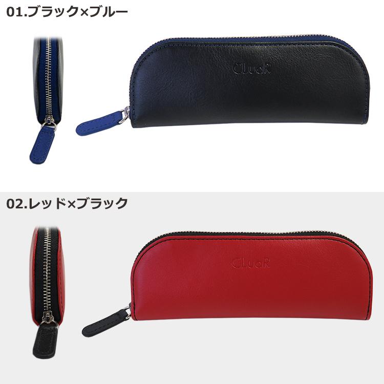 ブラウン合成皮革ジッパーペンケース 本ヌメ革 牛革 ファスナー ペンケース スリム 】 C字ZIP ペン