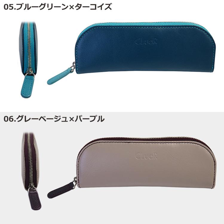 名入れ ペンケース ファスナー ジッパー メガネケース バイカラー 革 レザー ビジネス メンズ レディース ラッピング ギフト 誕生日 母の日 父の日 | CLuaR | 14