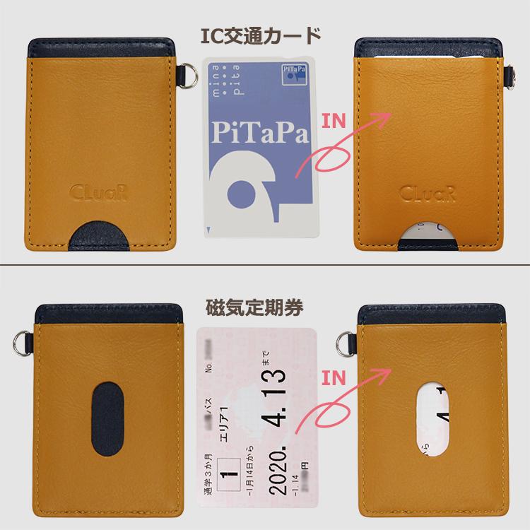 名入れ パスケース 定期入れ オプションでショートストラップ 両面ポケット 本革 革 レザー メンズ レディース ギフト 母の日 父の日 ラッピング プレゼント | CLuaR | 07