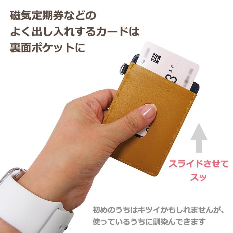 名入れ パスケース 定期入れ オプションでショートストラップ 両面ポケット 本革 革 レザー メンズ レディース ギフト 母の日 父の日 ラッピング プレゼント | CLuaR | 08