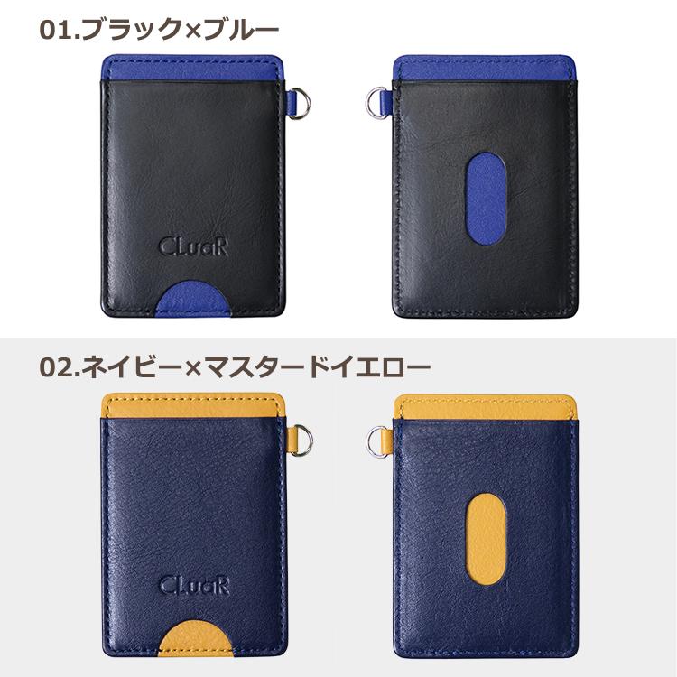 名入れ パスケース 定期入れ オプションでショートストラップ 両面ポケット 本革 革 レザー メンズ レディース ギフト 母の日 父の日 ラッピング プレゼント | CLuaR | 09