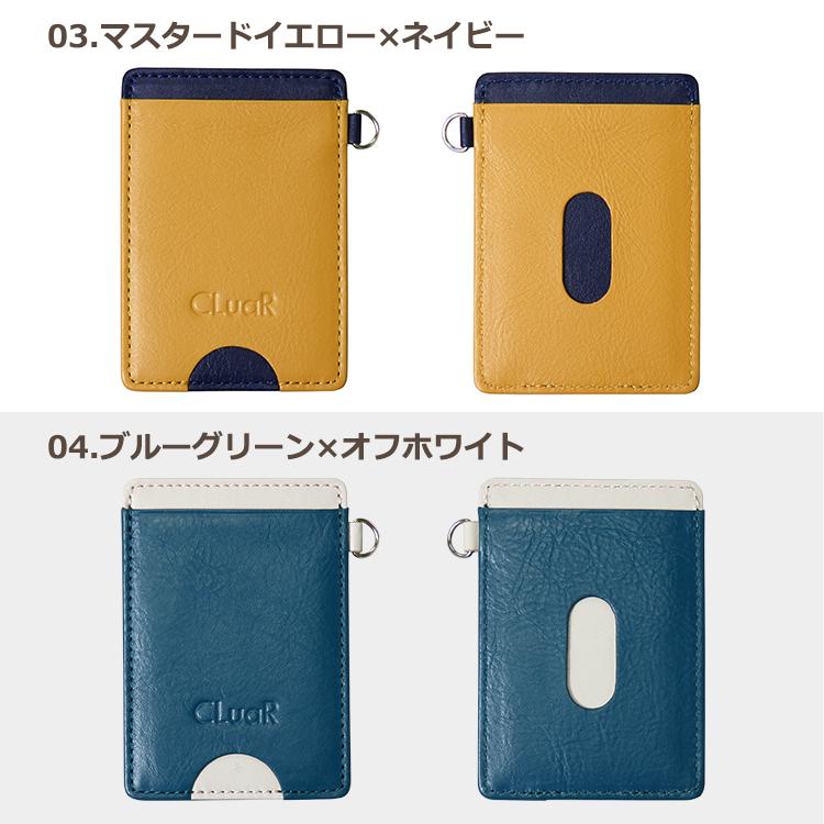 名入れ パスケース 定期入れ オプションでショートストラップ 両面ポケット 本革 革 レザー メンズ レディース ギフト 母の日 父の日 ラッピング プレゼント | CLuaR | 10