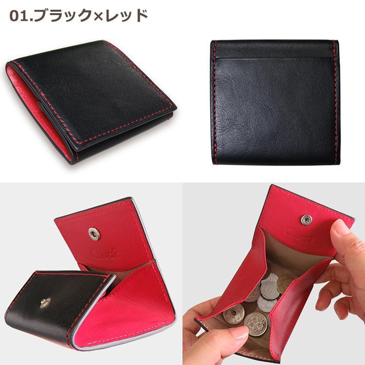 CLuaR 名入れ ボックス型コインケース 小銭入れ ミニ 小さい CLuaR 名入れ ボックス型コインケース 小銭入れ ミニ 小さい