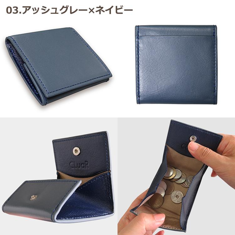 CLuaR 名入れ ボックス型コインケース 小銭入れ ミニ 小さい CLuaR 名入れ ボックス型コインケース 小銭入れ ミニ 小さい