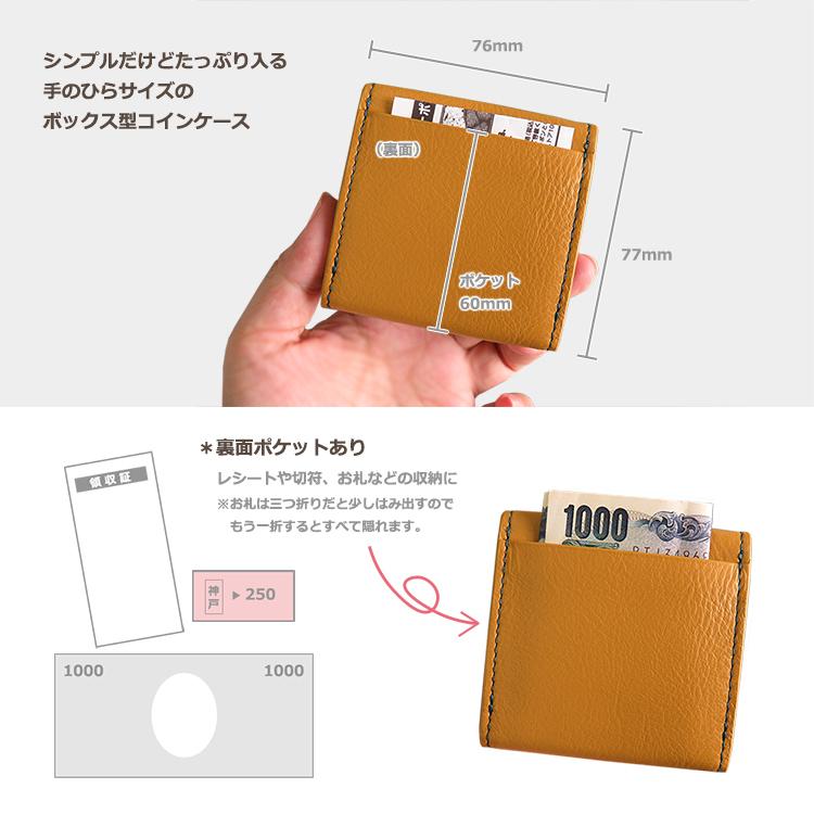 CLuaR 名入れ ボックス型コインケース 小銭入れ ミニ 小さい CLuaR 名入れ ボックス型コインケース 小銭入れ ミニ 小さい