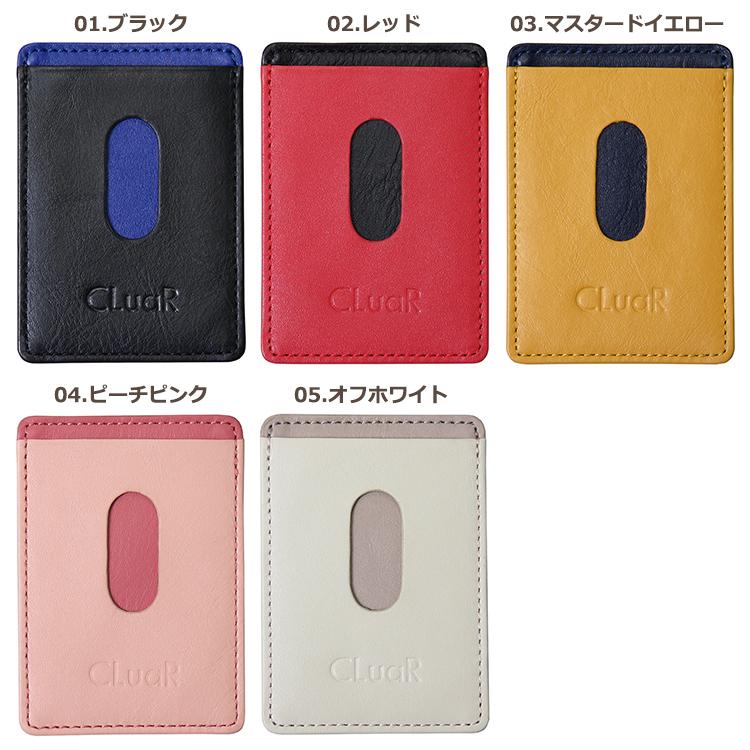 名入れ可 スマホ用カードポケット 本革 レザー 粘着カードホルダー カード収納 スマートカードケース バイカラー メンズ レディース ギフト | CLuaR | 08
