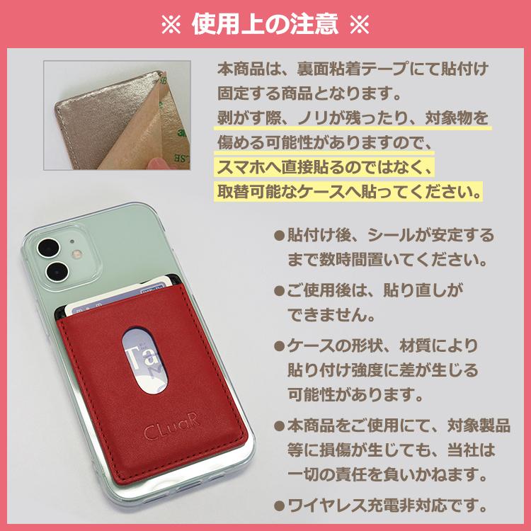名入れ可 スマホ用カードポケット 本革 レザー 粘着カードホルダー カード収納 スマートカードケース バイカラー メンズ レディース ギフト | CLuaR | 09