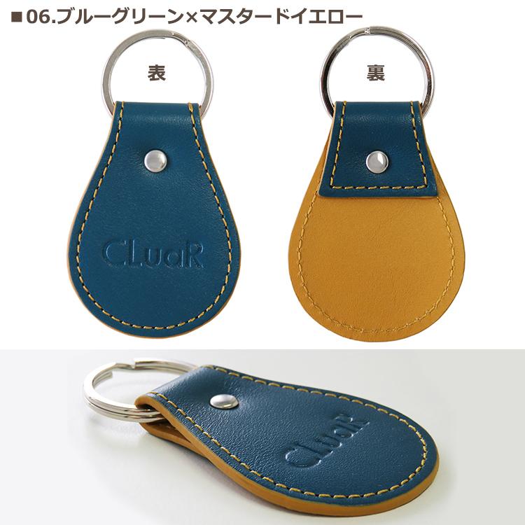 CLuaR（シールアル） ドロップ型キーホルダー 本革 名入れ メンズ