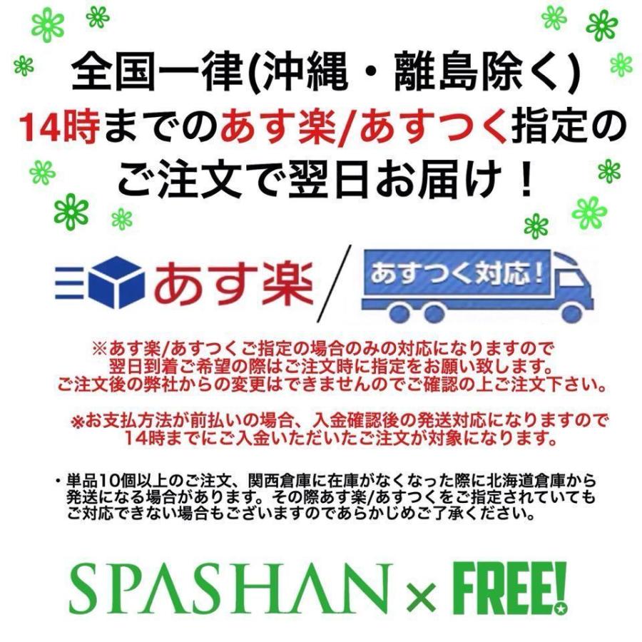SPASHANFREEオフィシャル スパシャン エナジードリンク 24本セット SPASHAN ENERGY|club-hart|06
