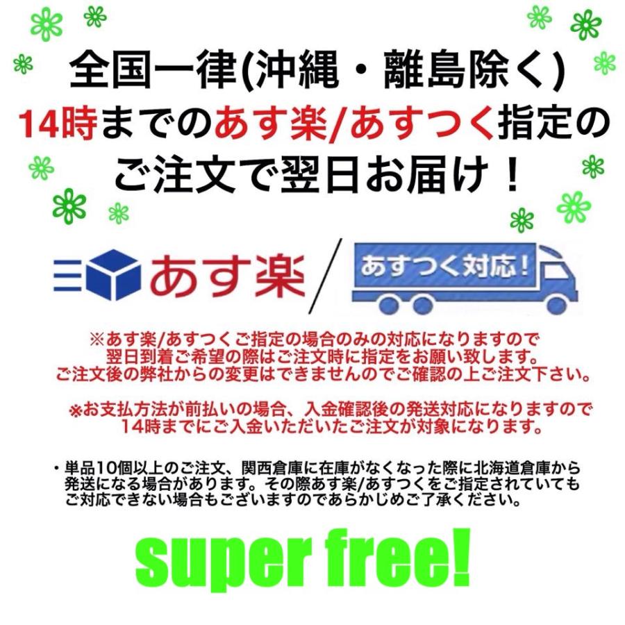 superfree! フリトラ 500ml コーティング剤 カーシャンプー トラシャン :free-9995:superfree! - 通販 - Yahoo!ショッピング superfree! フリトラ 500ml コーティング剤 カーシャンプー トラシャン :free-9995:superfree! - 通販 - Yahoo!ショッピング