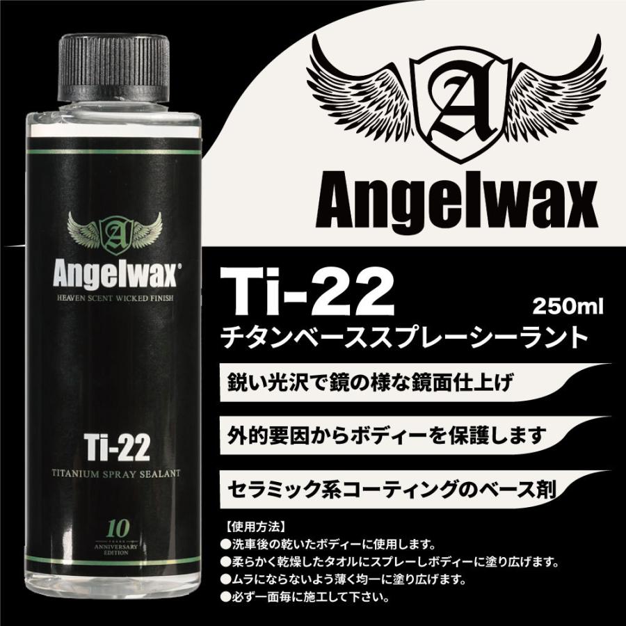 エンジェルワックス2021 スパシャン Angelwax 香り付き 人気