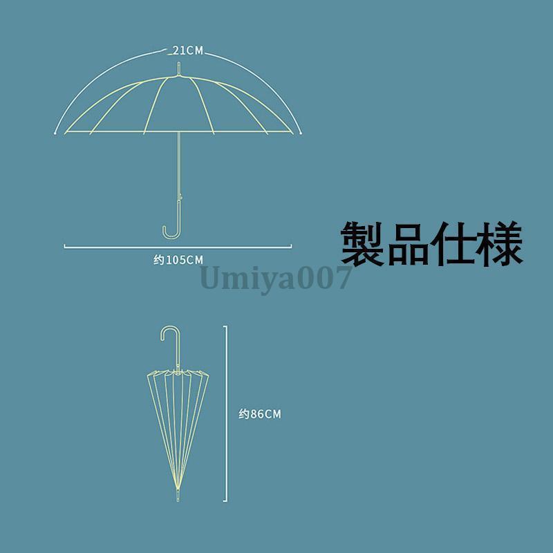 日傘 完全遮光 折りたたみ傘 晴雨兼用 レディース 折りたたみ日傘 長傘 16本骨uvカット 100 遮熱 紫外線プレゼント｜club-zero｜19