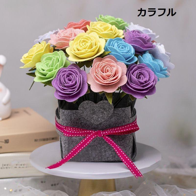 手作りキット 手芸セット 花 インテリア ハンドメイド フエルト フェルト プレゼント 可愛い かわいい DIY 材料 縫製 贈物 飾り 装飾 バラ｜club-zero｜08