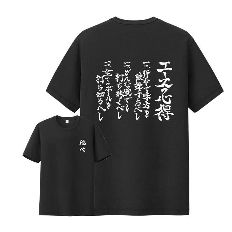 ハイキュー tシャツ 半袖 エースの心得 一網打尽 一騎当千 飛べ コスプレ衣装 影山飛雄 日向翔陽 西谷夕 木兎光太郎 星海光来 烏野高校｜club-zero｜02