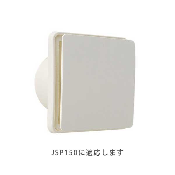 西邦工業 Seiho 換気口交換フィルター Jsp150用 フィルター 5枚セット 換気口フィルター 給気口フィルター Upstairs Outdoor Living 通販 Yahoo ショッピング