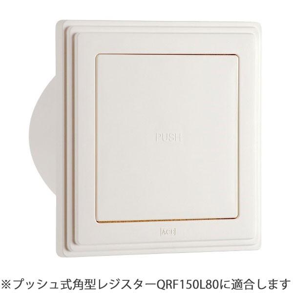 杉田エース Ace 換気口交換花粉除去フィルター Qf150 F150 プッシュ式角型レジスターqr150l80sw Wg用 換気口フィルター 給気口フィルター Upstairs Outdoor Living 通販 Yahoo ショッピング