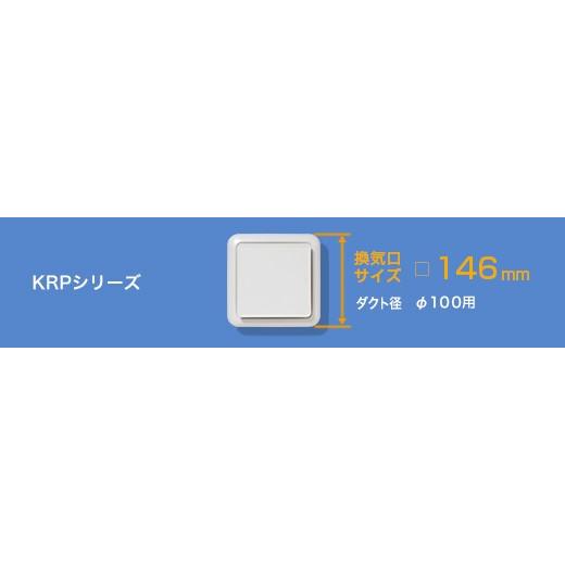 UNIX(ユニックス) 交換用フィルター F100A-KRP 直径100mm 5枚入 角形レジスター KRP100専用 換気口フィルター 給気口フィルター|clubestashop|02