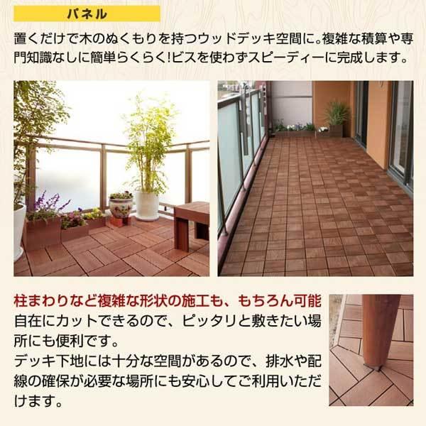 新素材新作 ウッドタイル ウッドパネル ベランダ ウッドデッキ Es Wood エス 市松 Iタイプ 11枚セット エスウッド Materialworldblog Com
