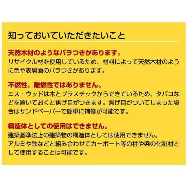 es-WOOD エス・ウッドパネル 市松 Iタイプ 1枚 ウッドパネル エスウッド ジョイントタイル ガーデンタイル ベランダタイル｜clubestashop｜08