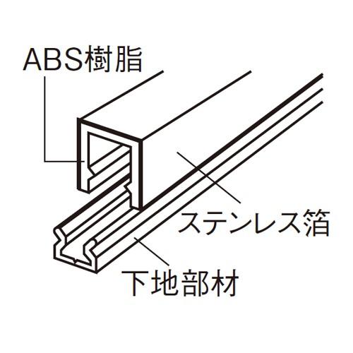 セキスイ メタカラー 取付下地材 Ak 16up 3m 見切材 かん合タイプ フラット型 曲げ加工可 アルミ箔 樹脂 軽量 Diy リフォーム 建築 Club Esta 通販 Yahoo ショッピング