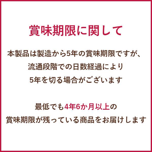 IZAMESHI(イザメシ) 小松菜ご飯 1ケース 48個入り 非常食 保存食 5年保存 イザメシ 長期保存食品 小松菜 ごはん ご飯 アルファ米 おいしい 非常用食料 備蓄食品｜clubestashop｜07