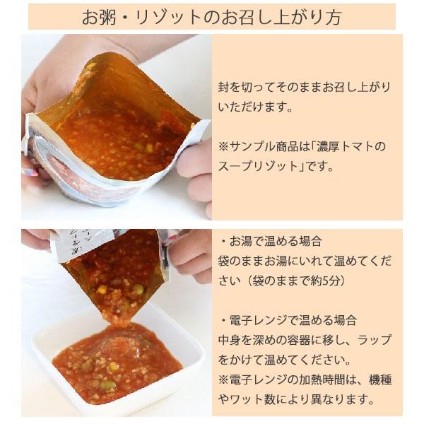 IZAMESHI(イザメシ) ギフトセット ごはんセット 6種 非常食 保存食 非常食セット 保存食セット 防災 長期保存 防災用品 ギフト のし 送料無料｜clubestashop｜08