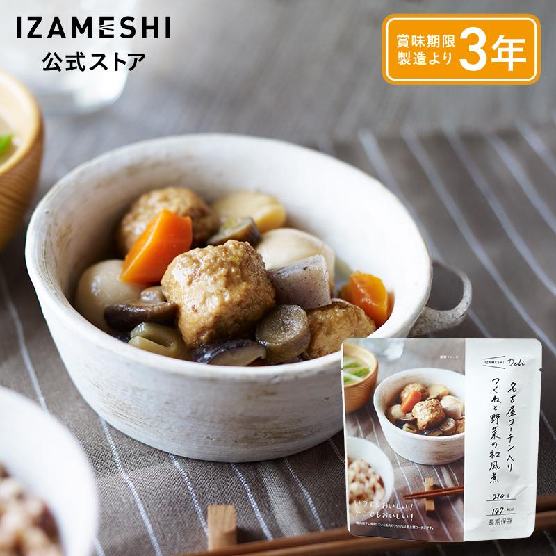 IZAMESHI Deli(イザメシデリ) 名古屋コーチン入りつくねと野菜の和風煮 非常食 保存食 3年保存 イザメシ 長期保存食品 | IZAMESHI