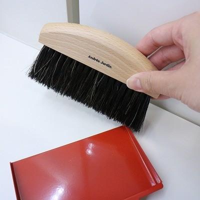 Andree Jardin(アンドレジャルダン) ハンドブラシ＆ダストパン
