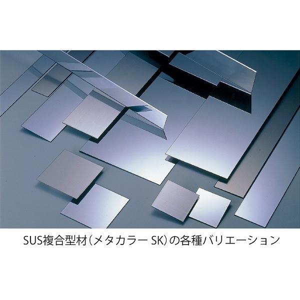 メタカラー 積水樹脂 セキスイ SK-100×2グレー 2m 鏡面 SUS複合SK巾木シリーズ 巾木 はばき 面材 合板 内装 オフィス 店舗 屋内｜clubestashop｜02