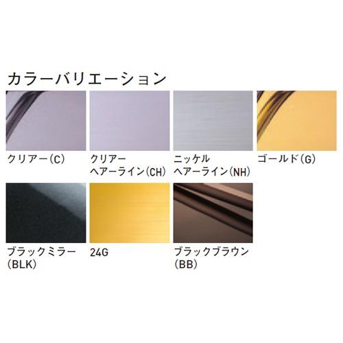 セキスイ メタカラー アルミ複合型材 AKA-10P 3m ニッケルヘアーライン 見切材 見切り材 壁見切り材 アルミ 見切材 住宅 壁面 装飾 建材|clubestashop|02