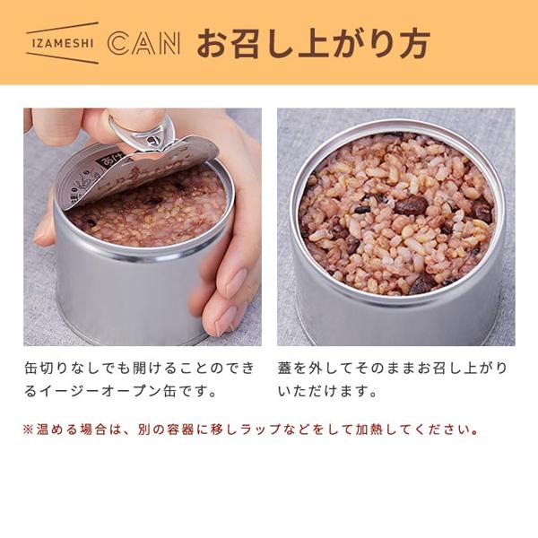 IZAMESHI(イザメシ) ギフトセット 缶詰 CAN BAG カンバッグ 6缶セット RED レッド 保存食 非常食 缶詰め 缶詰セット 3年保存 ギフト 送料無料｜clubestashop｜06