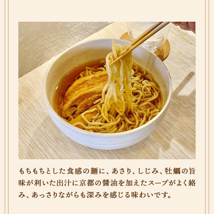 IZAMESHI(イザメシ) 麺屋優光×IZAMESHI 旨味溢れる 貝出汁醤油ラーメン 非常食 保存食 3年保存 イザメシ 長期保存食品 しょうゆラーメン 麺類 防災食 備蓄食品｜clubestashop｜07