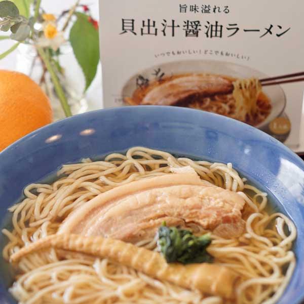 IZAMESHI(イザメシ) 麺屋優光×IZAMESHI 旨味溢れる 貝出汁醤油ラーメン 非常食 保存食 3年保存 イザメシ 長期保存食品 しょうゆラーメン 麺類 防災食 備蓄食品｜clubestashop｜09