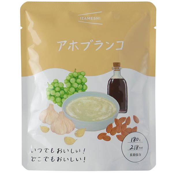 【賞味期限2024年11月】IZAMESHI(イザメシ) アホブランコ 1ケース 50個入り (長期保存食/3年保存/スープ)|clubestashop|02