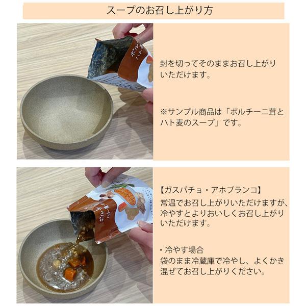 【賞味期限2024年11月】IZAMESHI(イザメシ) アホブランコ 1ケース 50個入り (長期保存食/3年保存/スープ)|clubestashop|05