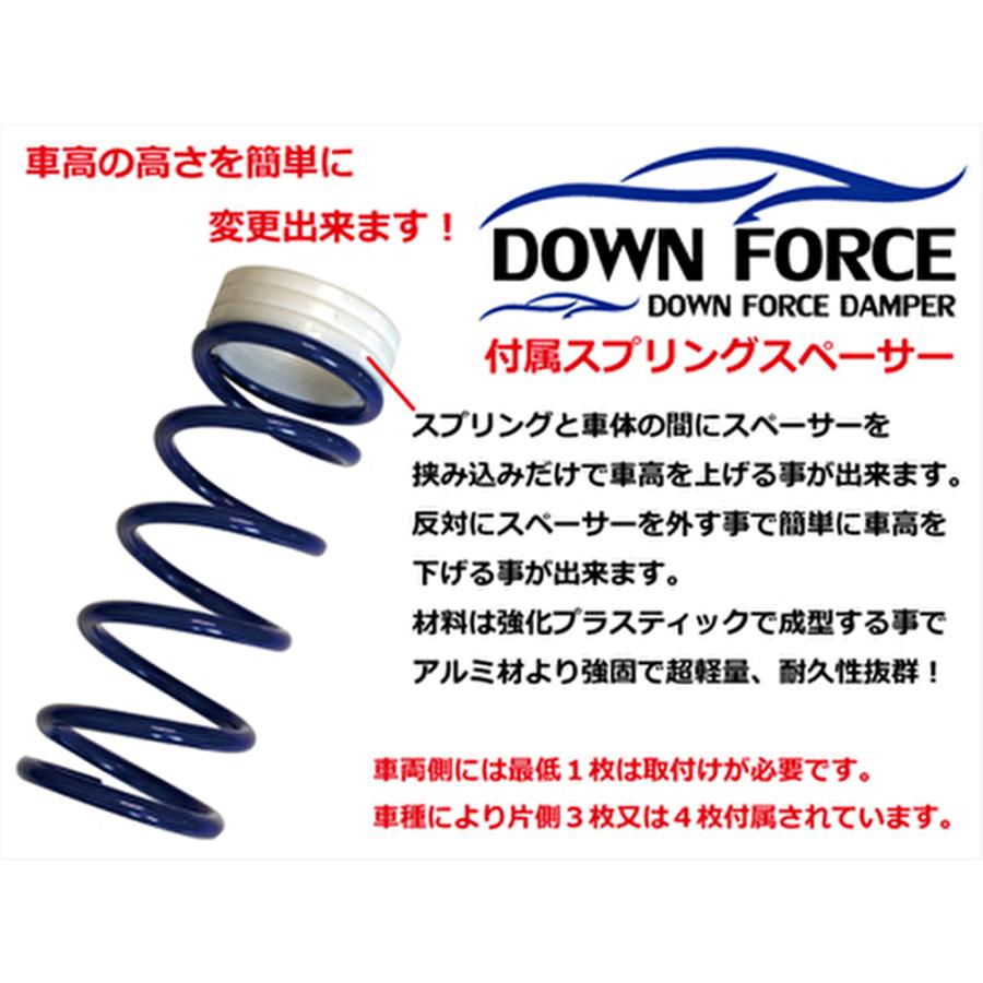 ダイハツ ファイナルコネクション ダウンフォースダンパー車高調 ダイハツ ファイナルコネクション ダウンフォースダンパー車高調
