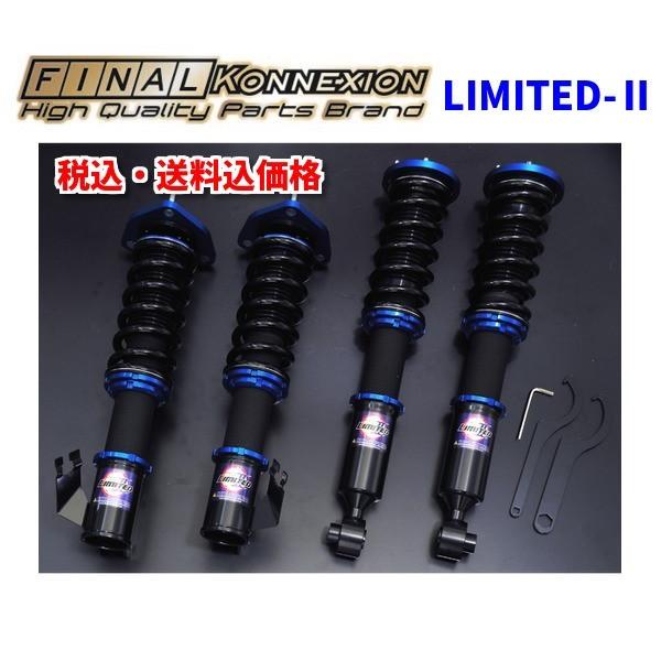 ファイナルコネクション Limited Ii車高調 マークiiヴェロッサ Jzx110 Crg0ikob9i 自動車 Www Surfradio Fr