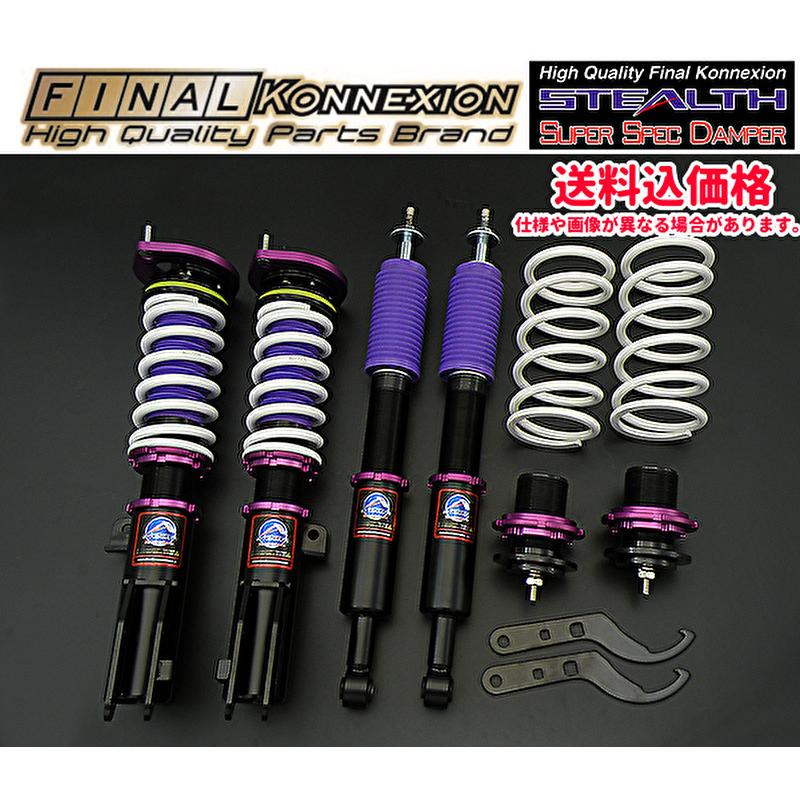 ダイハツ（DAIHATSU） ファイナルコネクション ステルス スーパー