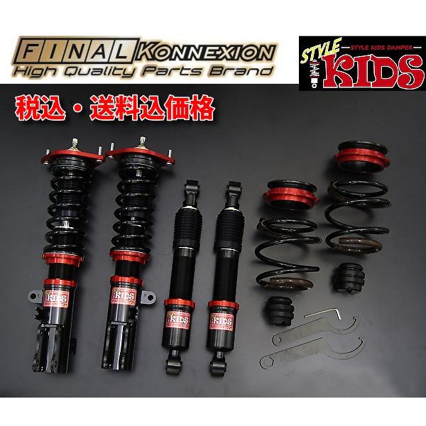 本物 17エブリィ ファイナルコネクション車高調 サスペンション Labelians Fr