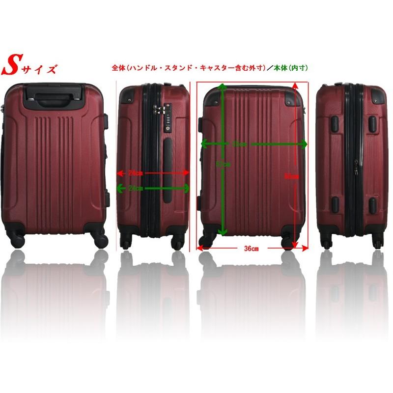 スーツケース 機内持ち込み 容量アップ可能 ダイヤル式 TSAロック S サイズ 超軽量 送料無料 容量拡張機能付 アウトレット :85223