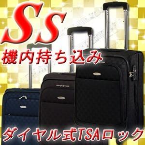 スーツケース 日本最大級 SS 機内持ち込み 軽量 ソフトキャリーケース 【61%OFF!】 ファスナー 小型 9259