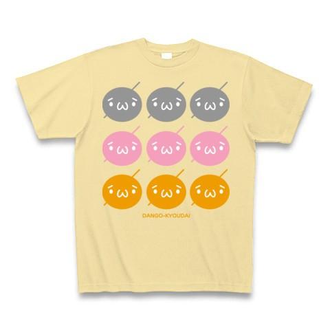 三色団子三兄弟 Tシャツ Pure Color Print(ナチュラル)｜clubtstore